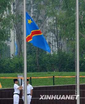 Delegation from the Democratic Republic of Congo raises national flag