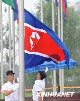 Delegation from Democratic People's Republic of Korea raises national flag