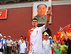 Yao Ming
