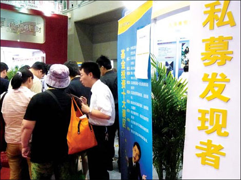 Investors gather in a fund house booth at the Beijing International Securities and Funds Expo held in May. 