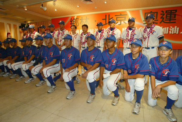 Chinese Taipei baseball team poses up for photo in a press conference [CFP]