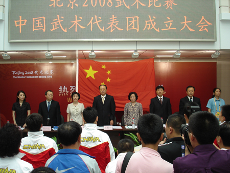 The inaugural meeting of the Chinese Wushu delegation for the Beijing 2008 Wushu Tournament kicked off this morning at the National Sports Bureau Wushu Administrative Center. 