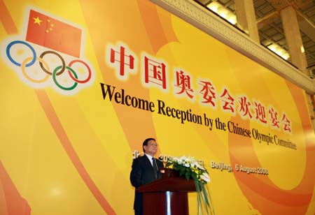 BOCOG President Liu Qi addresses the welcome reception in Beijing, China, Aug. 6, 2008.