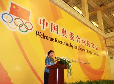 BOCOG vice president Liu Yandong addresses the welcome reception in Beijing, China, Aug. 6, 2008. 