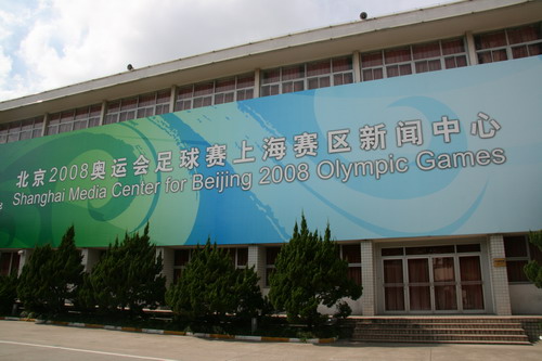 The Shanghai Media Center for the Beijing 2008 Olympic Games [Xiang Bin/China.org.cn]