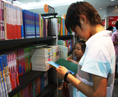 A girl reads the title page of the Chinese edition of Ami: Child of the Stars in the Beijing Book Building on Wednesday, August 6, 2008. [Photo: CRIENGLISH.com] 