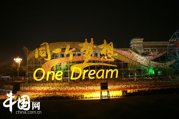 Nightscape of Tiananmen Square, Beijing on August 4, 2008. Photo by Li Xiaoqi