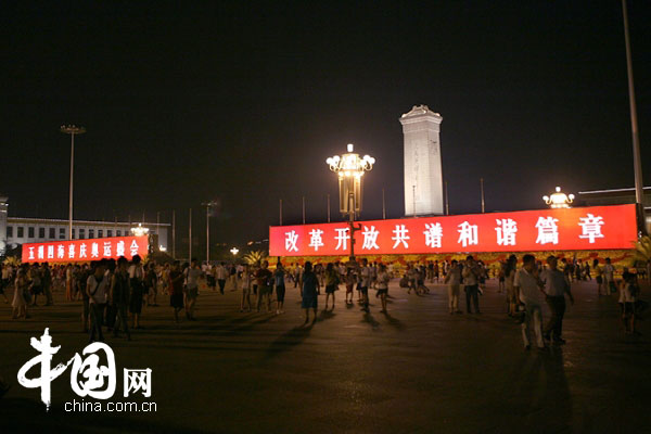 Nightscape of Tiananmen Square, Beijing on August 4, 2008. Photo by Li Xiaoqi