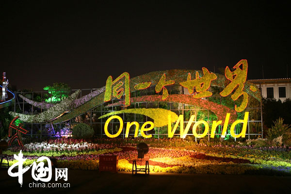 Nightscape of Tiananmen Square, Beijing on August 4, 2008. Photo by Li Xiaoqi