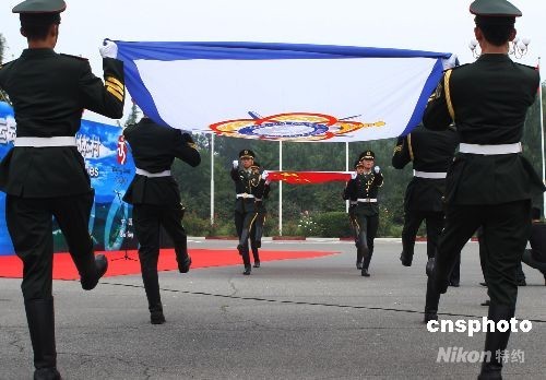 The International Military Sports Council (CISM) on Thursday opened its village at the Beijing Olympic Games. 