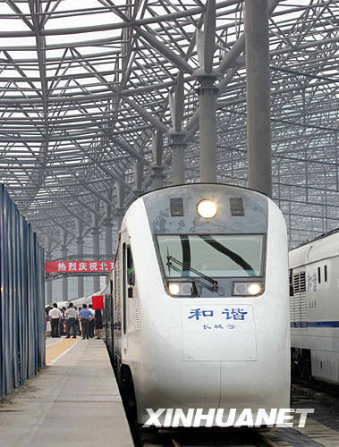 A train on the new S2 express railway waits at the Beijing North Railway Station on August 6, 2008. [Photo: Xinhuanet] 