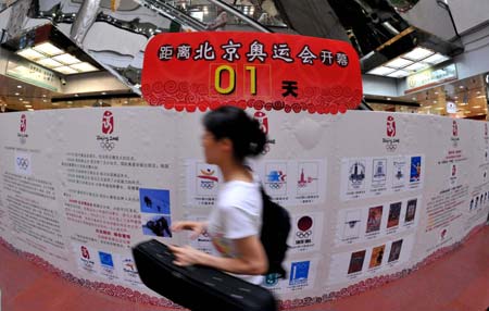 A girl walks past a countdown billboard for the 29th Olympic Games, in Guangzhou, capital of south China&apos;s Guangdong Province, Aug. 7, 2008. The 29th Olympic Games will be opened in Beijing, capital of China, on Aug. 8.[Xinhua]