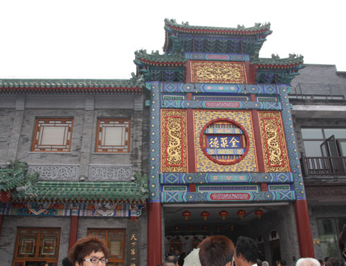 Time-honored brand Quanjude, a roast duck restaurant with a famous reputation, reopens to diners at its Qianmen Street outlet, August 7, 2008. [Photo: CRIENGLISH.com] 