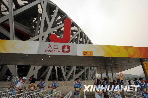 Personnel checking the admission tickets before Olympic opening ceremony in Beijing August 8. [Xinhua]