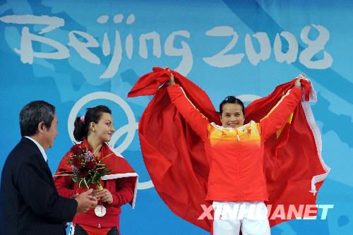 Chen Xiexia of China wins the first gold for the Chinese Delegation with 95 kilos in the snatch and 117 in the clean and jerk for a total of 212 kilos at the Beijing 2008 Olympic Games in the women's 48kg weightlifting in Beijing, China, Aug. 9, 2008. [Xinhua] 