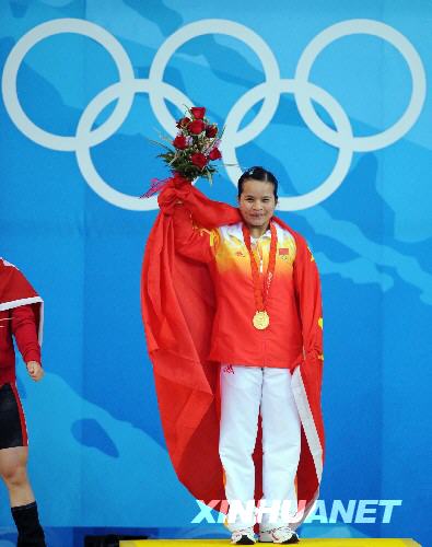 Chen Xiexia of China wins the first gold for the Chinese Delegation with 95 kilos in the snatch and 117 in the clean and jerk for a total of 212 kilos at the Beijing 2008 Olympic Games in the women's 48kg weightlifting in Beijing, China, Aug. 9, 2008. [Xinhua] 