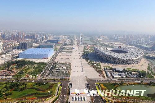 Beijing fired over 1,000 rain dispersal rockets on Friday evening to blow away rain clouds for the smooth opening ceremony of the 29th Olympic Games at the National Stadium, confirmed the local observatory on Saturday morning.