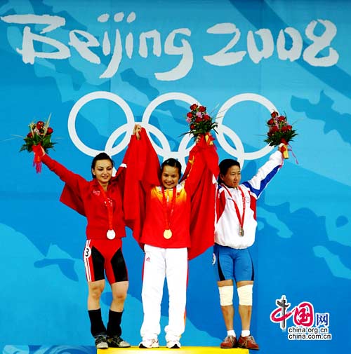 Chen Xiexia won the women's 48kg weightlifting title, the first gold medal for the host at the Beijing Olympic Games in Beijing on Saturday.