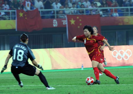 Xu Yuan (R) of China controls the ball during the Beijing Olympic women&apos;s football tournament Group E match between China and Canada in Tianjin, Olympic co-host city in north China, Aug. 9, 2008. (Xinhua/Yang Zongyou) 