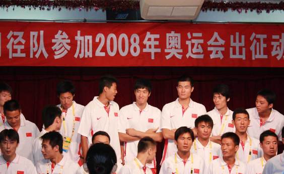 China's athletics team assembles before setting for the Olympics. 110m hurdler Liu Xiang and his coach Sun Haiping look relaxed
