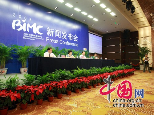 Beijing Weather Modification Office held a press conference on Sunday.