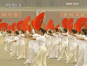 Tai Chi performance at Tiananmen Square. (CCTV.com)  