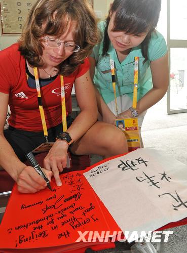 Jooss Anette Verena (L) leaves a message after her Chinese lesson. [Zhang Junguo/Xinhua]