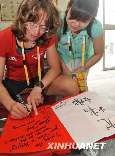 Verena Joos signs her Chinese name after taking a language lesson in the Chinese learning zone, in the Beijing Olympic Village on Sunday, August 10, 2008.