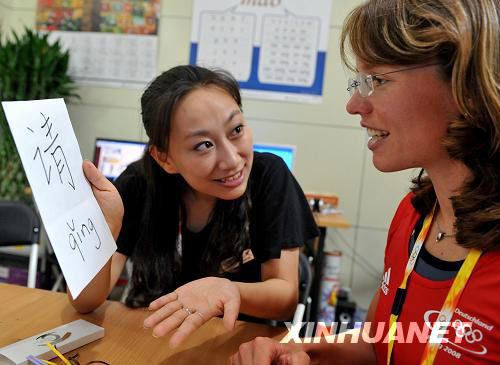 Verena Joos (right) learns Chinese from a tutor in the Chinese learning zone, in the Beijing Olympic Village on Sunday, August 10, 2008. 
