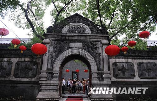 This August 11, 2008 photo shows a corner of the Prince Gong's Mansion. The mansion will be fully opened to tourists on August 20. [Xinhuanet]