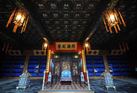 Photo taken on Aug. 11, 2008 shows the Duofu hall, the living room in Gong Wang Fu in Beijing, capital of China. The 232-year-old Gong Wang Fu, China's largest and best-preserved Qing Dynasty mansion, will open to the public for the first time ever on Aug. 20, 2008 after 31 months of restoration. The mansion was constructed around 1776 and was originally the private residence of Heshen, a member of imperial court of Emperor Qianlong (1736-1796) in the Qing Dynasty (1644--1911). 