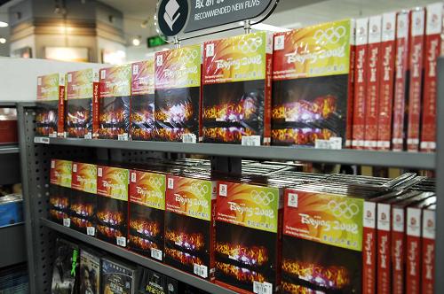 Copies of the DVD version of the Beijing Olympics opening ceremony are seen on the shelves at the Beijing Book Building on August 11, 2008. [Photo: Xinhua]