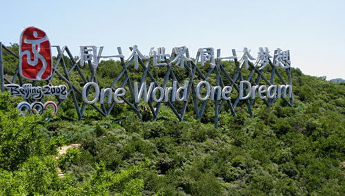 We were also greeted by the Olympic &apos;One World, One Dream&apos; structure workers built near the wall. 