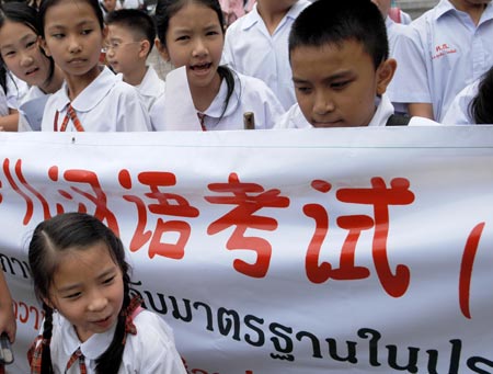 Thai students await the start of the YCT (Young Learners Chinese Test) in Bangkok, capital of Thailand, August 12, 2008. [Photo: Xinhua] 