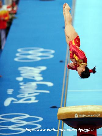China&apos;s Cheng Fei performs the vault during gymnastics artistic women&apos;s team final of Beijing 2008 Olympic Games at National Indoor Stadium in Beijing, China, Aug. 13, 2008. Chinese team won the gold medal in the event. (Xinhua/Luo Gengqian)
