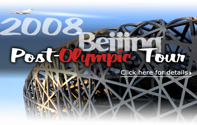 2008 Beijing post-Olympic tour