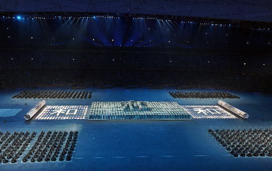 The movable Chinese printing characters amazed the audience at the Opening Ceremony of the Beijing Olympic Games. [Xinhua] 