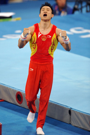 Yang Wei of China celebrates after performing on the parallel bars during gymnastics artistic men&apos;s individual all-around final of Beijing 2008 Olympic Games at National Indoor Stadium in Beijing, China, Aug. 14, 2008. Yang Wei claimed the title with a score of 94.575. (Xinhua/Ren Long)