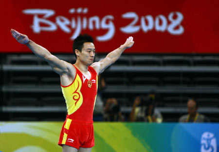 Yang Wei of China performs on the floor during gymnastics artistic men&apos;s individual all-around final of Beijing 2008 Olympic Games at National Indoor Stadium in Beijing, China, Aug. 14, 2008. 