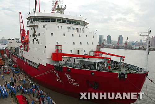 A file photo of China's icebreaker Xuelong, or Snow Dragon
