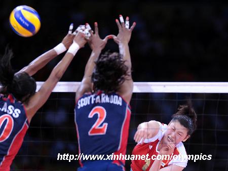 Wang Yimei (R) #1 of China strikes the ball during the women's preliminary pool A match 23 between China and the United States at the Beijing 2008 Olympic Games volleyball event in Beijing, China, Aug. 15, 2008. The U.S. beat China 3-2. (Xinhua/Zhao Zhongzhi)