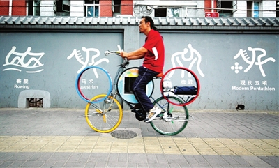 An Zhonglin is riding his special bicycle in Beijing.