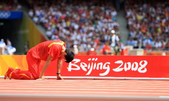 Liu Xiang quits men&apos;s 110m hurdles on August 18, 2008 at Beijing Olympic Games. 