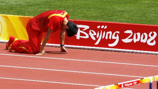 Liu Xiang quits men&apos;s 110m hurdles on August 18, 2008 at Beijing Olympic Games. 