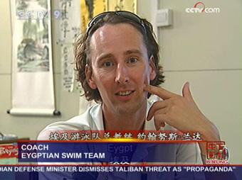 John, who's the coach of Egypt's swim team, is also learning Chinese. Though he's just had a short 15-minute-training session, he's quiet fluent in Chinese.
