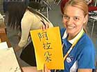 Foreign athletes have fun learning Chinese culture