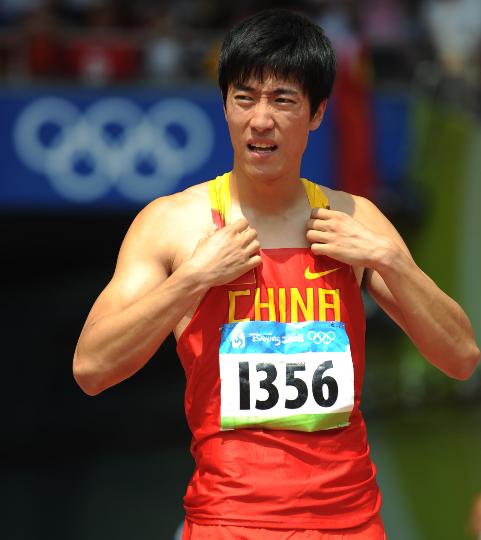 Liu Xiang quits men&apos;s 110m hurdles on August 18, 2008 at Beijing Olympic Games. 