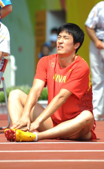 Liu Xiang quits men&apos;s 110m hurdles on August 18, 2008 at Beijing Olympic Games. 