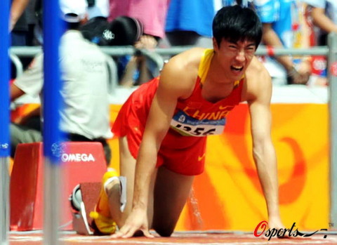 Liu Xiang quits men&apos;s 110m hurdles on August 18, 2008 at Beijing Olympic Games. 