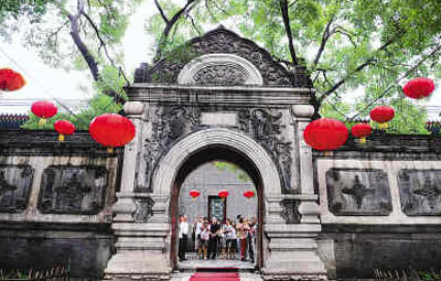 Prince Gong's Palace opens to the public